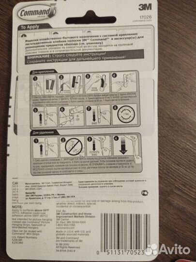 Крючки для гирлянд и проводов command