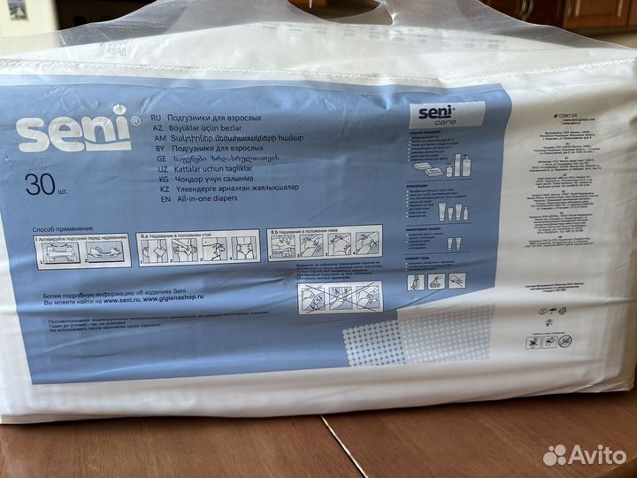 Памперсы для взрослых сени 3