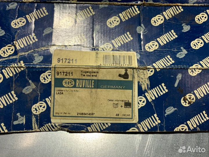 Рулевой наконечник