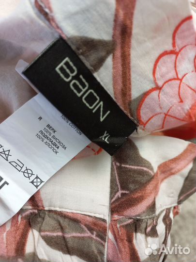 Юбка длинная