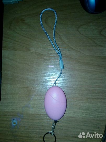 Карманная сигнализация