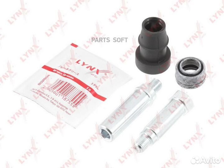 Lynxauto BC-2104 BC-2104 Ремкомплект направляющих