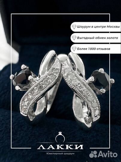 Золотые серьги с сапфирами 585 / 3.65 гр