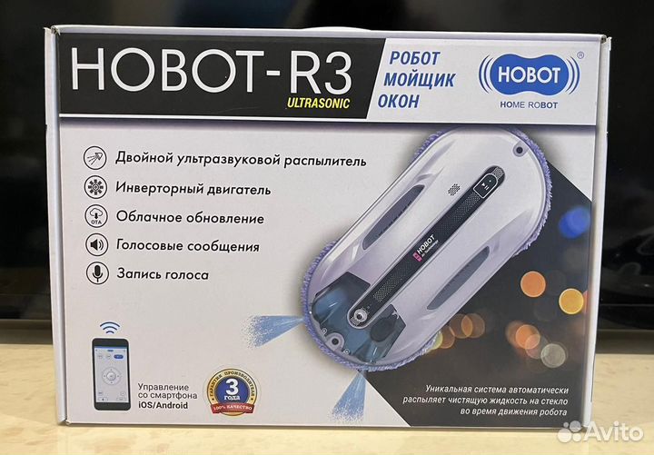 Робот пылесос моющий бу