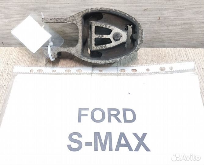 Подушка крепления двс задняя Ford S-Max, 2009г