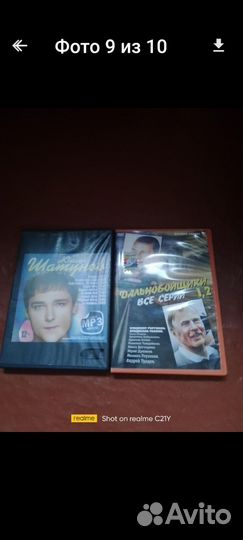 Двд диски фильмы