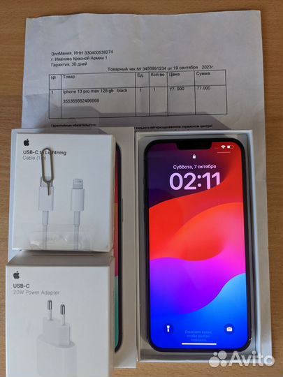 iPhone 13 Pro Max, 128 ГБ
