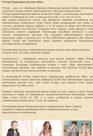 Сапоги зимние для девочки