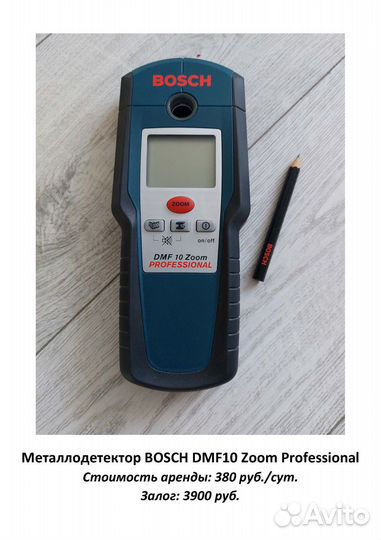 Аренда/прокат инструмента электроинструмента