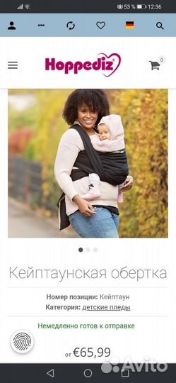 Слинг