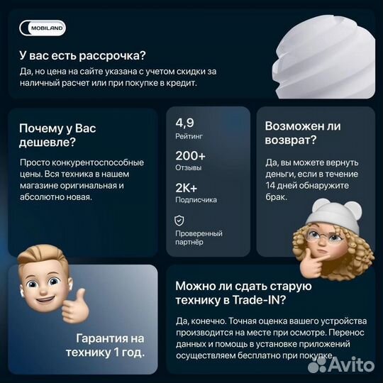 iPhone 12, 64 ГБ