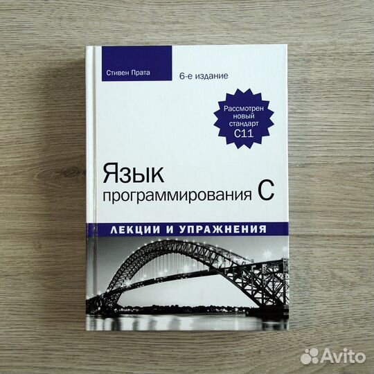 Книги по программированию