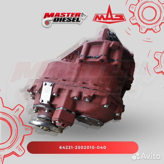 Редуктор среднего моста маз-6430 29х25