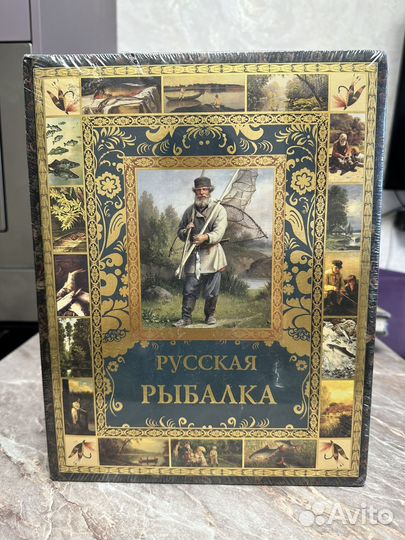 Книга подарочная