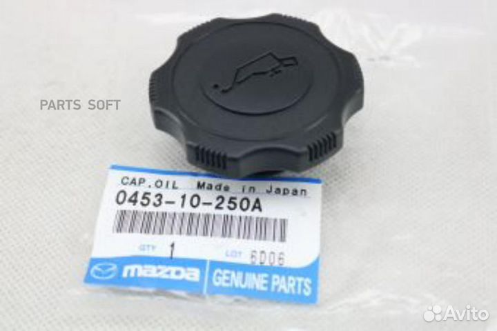 Mazda 045310250A Крышка маслоналивной горловины