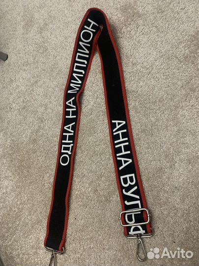 Ручки для сумки