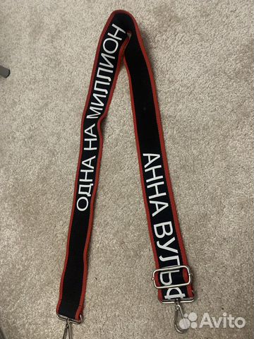 Ручки для сумки