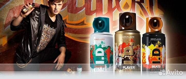 Парфюмерия мужская