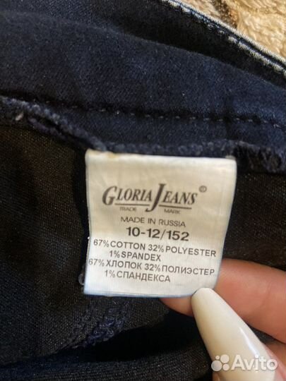 Юбка джинсовая