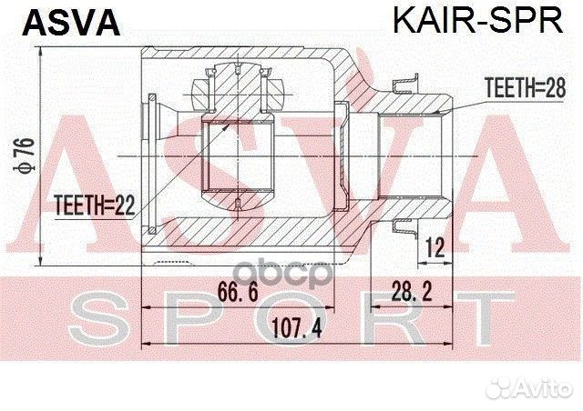 Шрус внутренний правый 22X43X28 kairspr asva