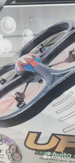 Квадрокоптер большой детский