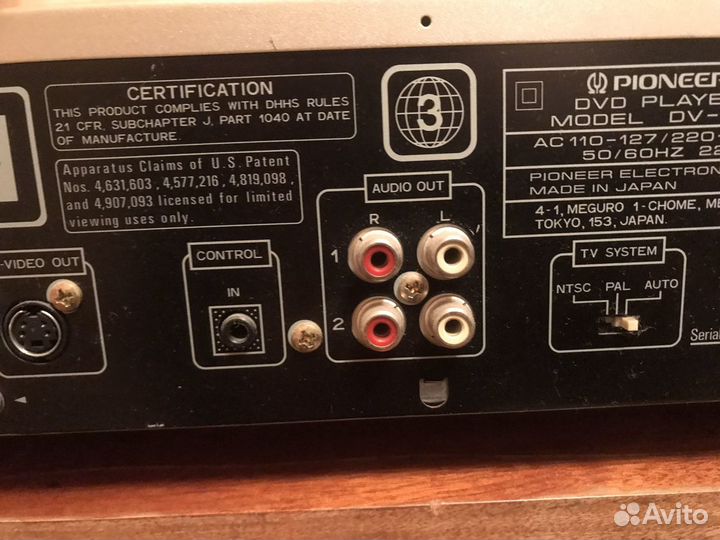 Blu-ray плеер пионер