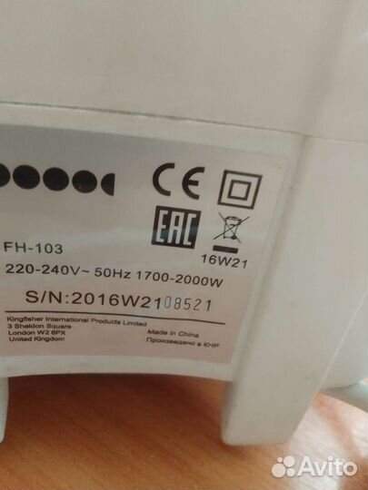 Тепловой вентелятор