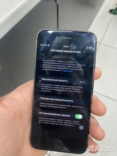 iPhone 7, 32 ГБ