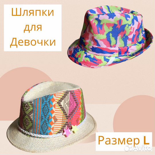 Шляпа для девочки