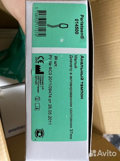 Анальные тампоны coloplast