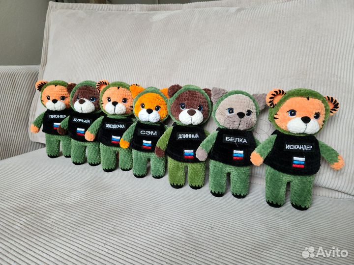 Игрушка талисман