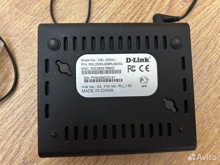 Маршрутизатор D-Link DSL-2500U