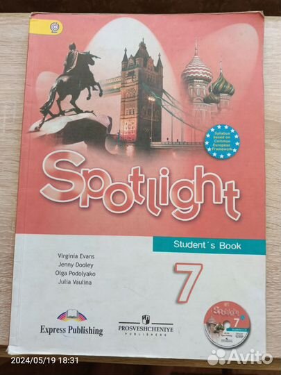 Спотлайт 7 класс. Учебник и рабочая тетрадь