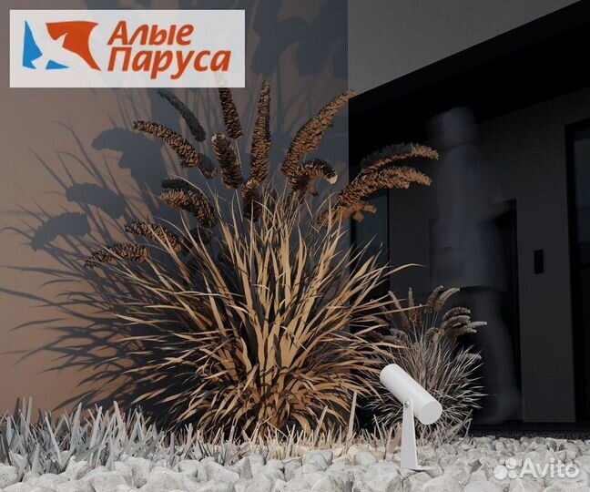 Светильник уличный Maytoni Bern