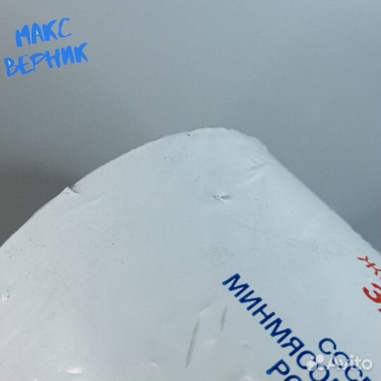 Рулон пакетов для молока, СССР