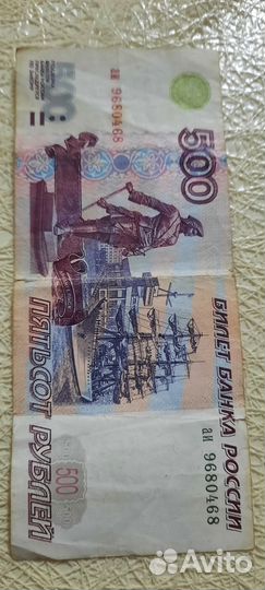 Купюра