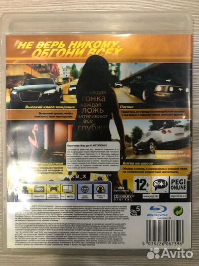 Need for Speed Undercover для Sony Ps3