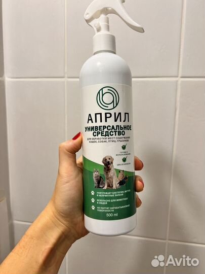 Спрей антигадин, нейтрализатор запаха