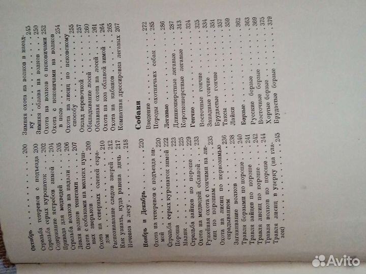 Л. П. Сабанеев 