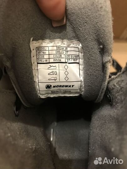 Фигурные коньки 27р