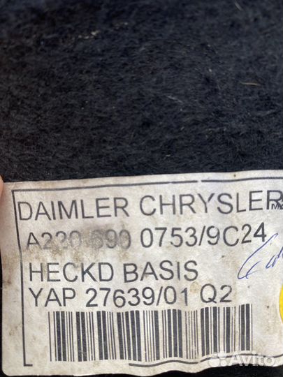 Обшивка багажника w220