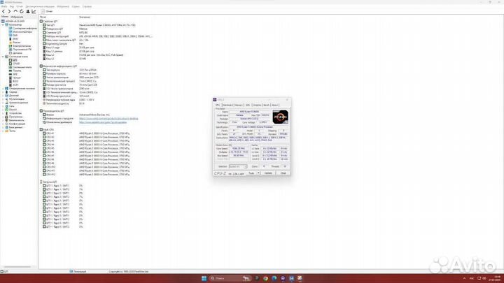 Процессор AMD Ryzen 5 3600x