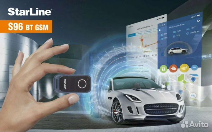 Установка автосигнализации с автозапуском от 3000