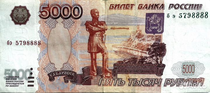 Купюры с красивыми номерами