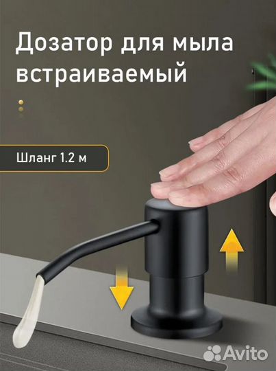 Диспенсер для моющих средств встраиваемый врезной