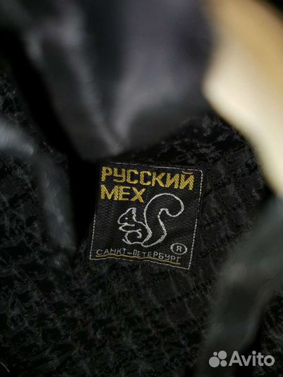 Шапка мужская