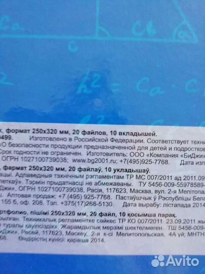 Портфолио школьника