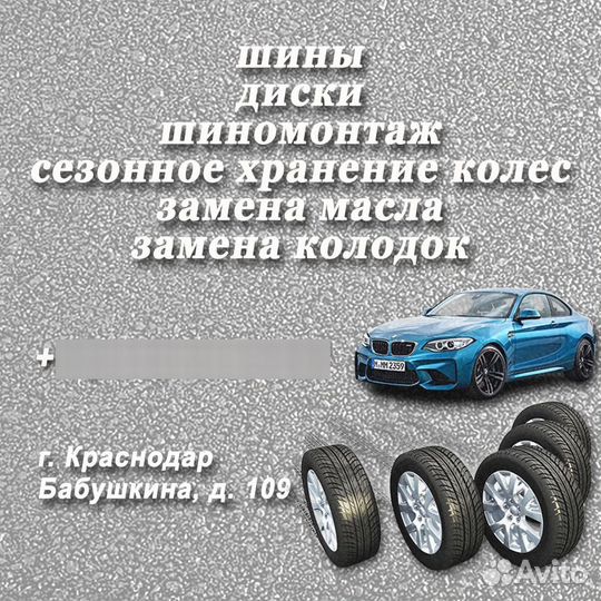 Michelin Pilot Super Sport 345/30 R19 109Y