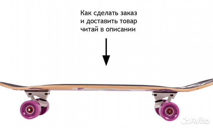 Новый скейт круизер Plank Calm Palm 28