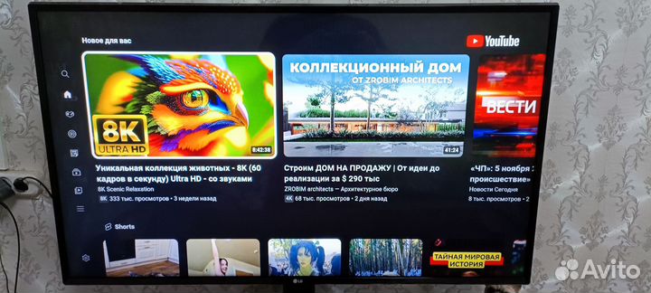 Телевизор LG ML5700 PLA